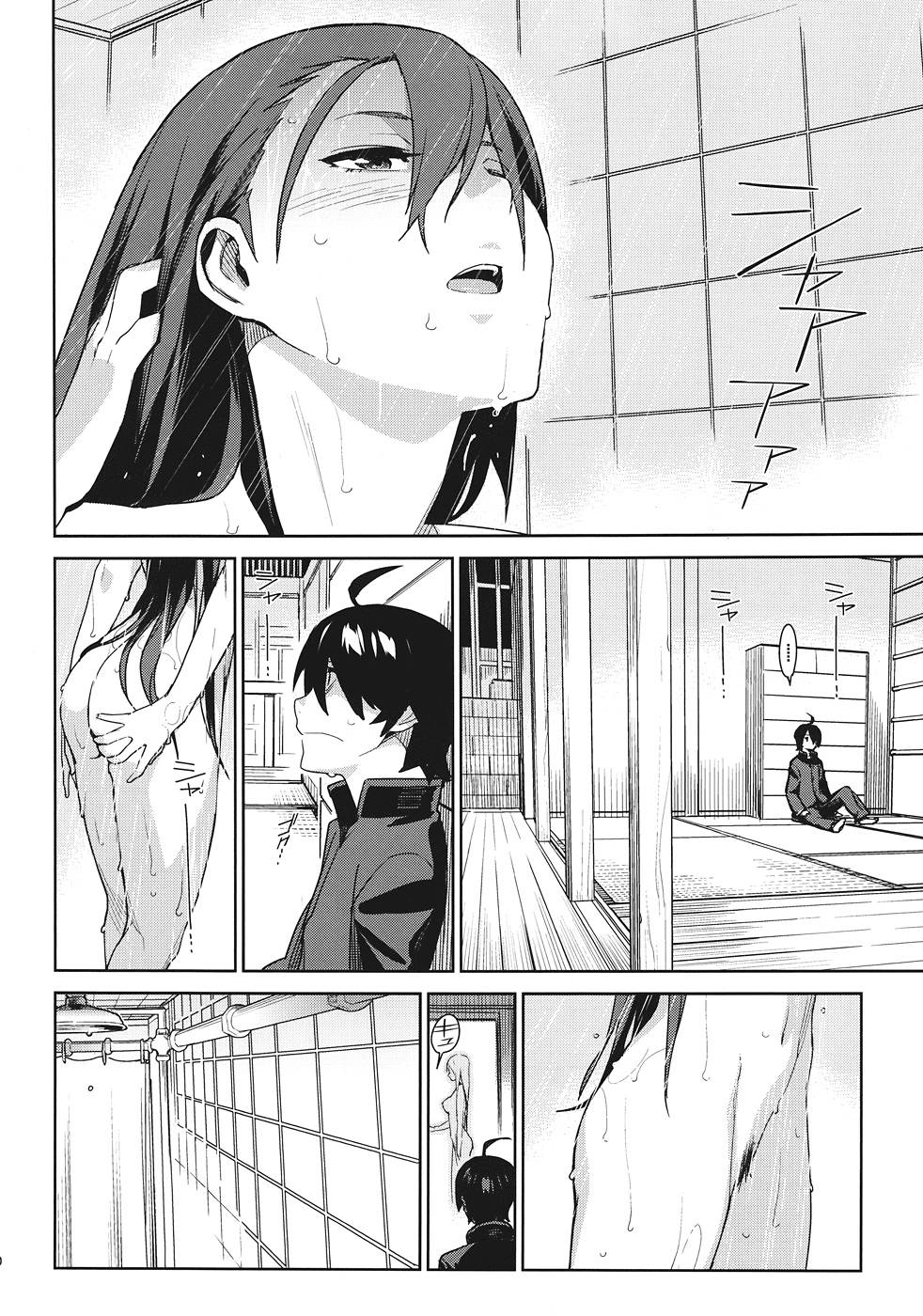 Hentai Manga Comic-Hitagi Frog-Read-9